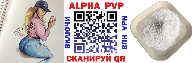 сколько стоит Кодинск А ПВП мука
