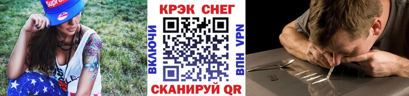 цена наркотик  Кодинск  COCAIN 97% 