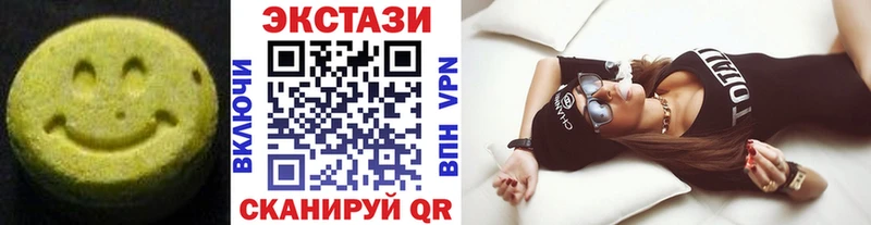 где купить   omg вход  Экстази mix  Кодинск 