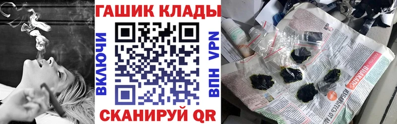 ГАШИШ убойный  где купить наркотик  kraken как войти  Кодинск 