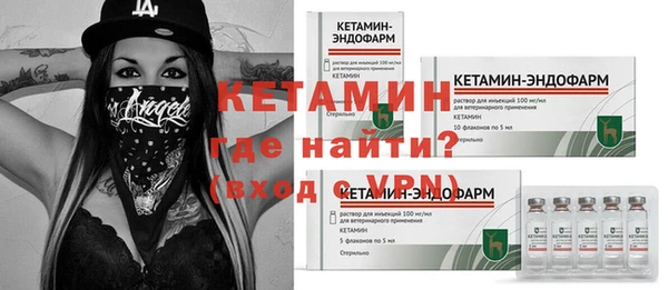 амфетамин Кинешма