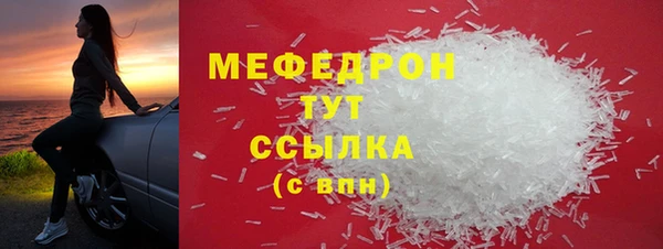 мескалин Белоозёрский