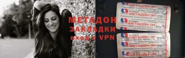 Альфа ПВП Белокуриха