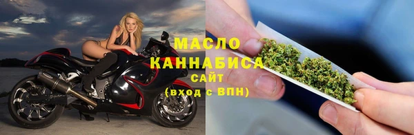 мефедрон Горняк