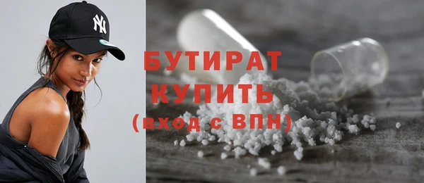 Альфа ПВП Белокуриха
