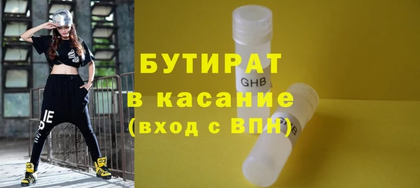 Альфа ПВП Белокуриха