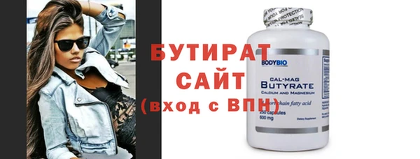 Альфа ПВП Белокуриха