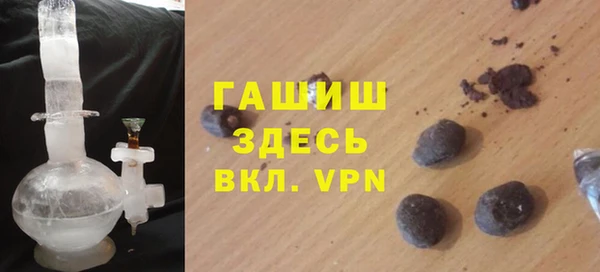 мескалин Белоозёрский