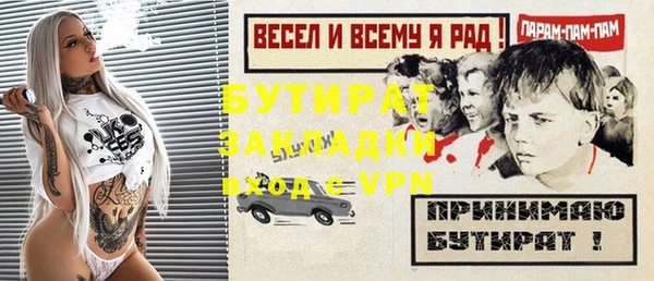 Альфа ПВП Белокуриха