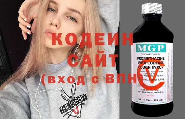 кокаин колумбия Беломорск