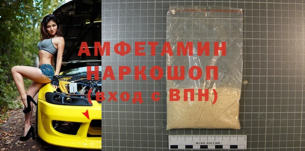 кокаин колумбия Беломорск