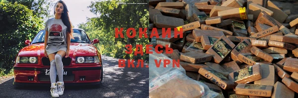 кокаин колумбия Беломорск