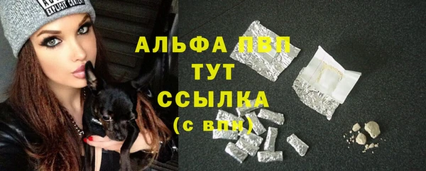 мескалин Белоозёрский