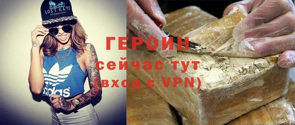 Альфа ПВП Белокуриха