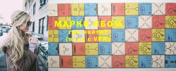 мескалин Белоозёрский