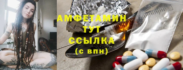 кокаин колумбия Беломорск