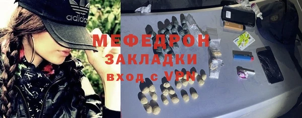 кокаин колумбия Беломорск