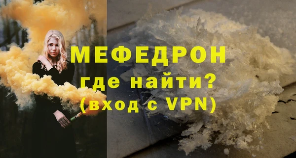 Альфа ПВП Белокуриха