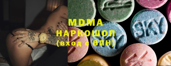 метамфетамин Киренск