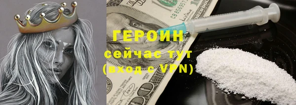 Альфа ПВП Белокуриха