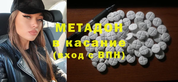мескалин Белоозёрский