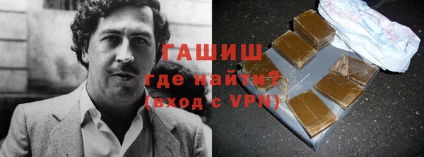 мескалин Белоозёрский