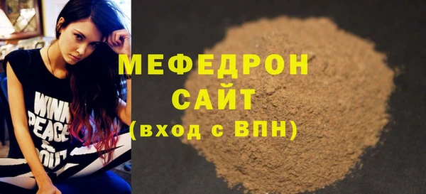 мескалин Белоозёрский