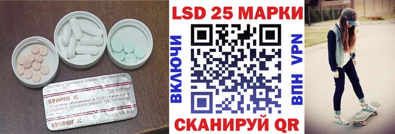 МЕГА ССЫЛКА  Кодинск  LSD-25 экстази кислота 