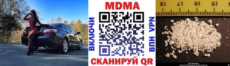 МДМА кристаллы Кодинск