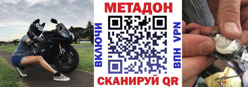 кракен маркетплейс Кодинск Метадон белоснежный
