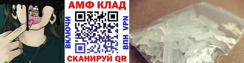 mega маркетплейс  Кодинск  маркетплейс состав  МЕТАМФЕТАМИН винт 