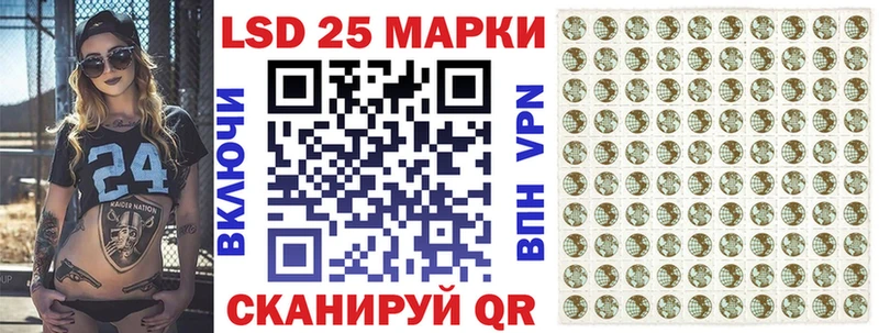 Марки N-bome 1,5мг  Кодинск 